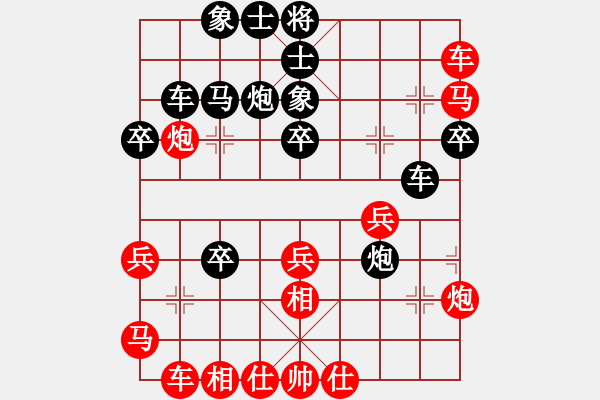 象棋棋譜圖片：木易真人(9段)-負-外交家(5段) - 步數(shù)：40 