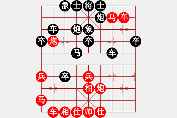 象棋棋譜圖片：木易真人(9段)-負-外交家(5段) - 步數(shù)：50 