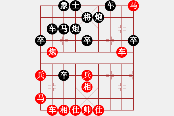 象棋棋譜圖片：木易真人(9段)-負-外交家(5段) - 步數(shù)：60 