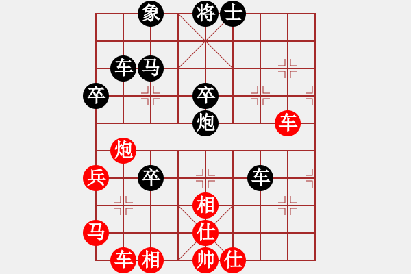 象棋棋譜圖片：木易真人(9段)-負-外交家(5段) - 步數(shù)：80 