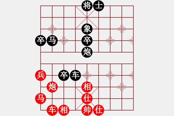 象棋棋譜圖片：木易真人(9段)-負-外交家(5段) - 步數(shù)：90 