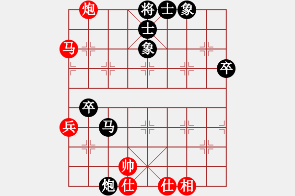 象棋棋谱图片：沈阳 尚威 负 厦门 谢岿 - 步数：70 