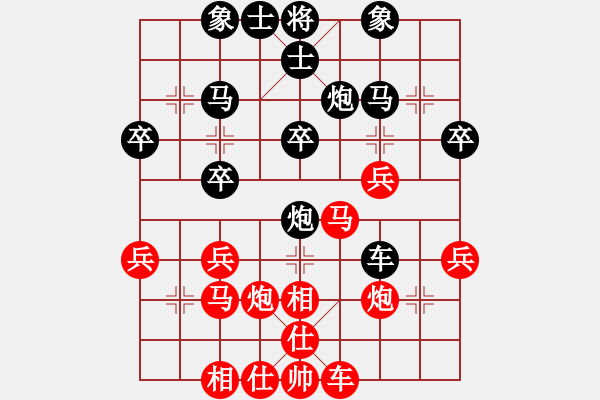 象棋棋譜圖片：伍煥豪 先負(fù) 張澤嶺 - 步數(shù)：30 