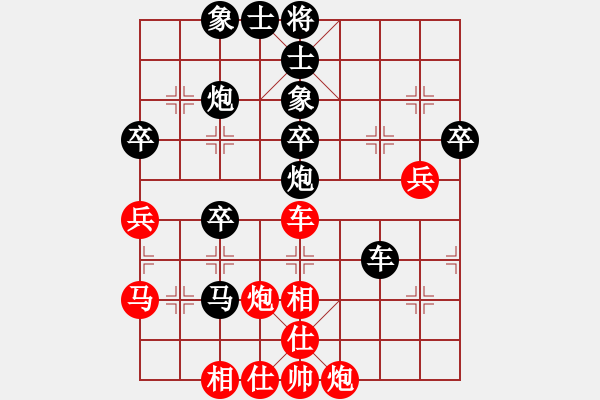 象棋棋譜圖片：伍煥豪 先負(fù) 張澤嶺 - 步數(shù)：60 