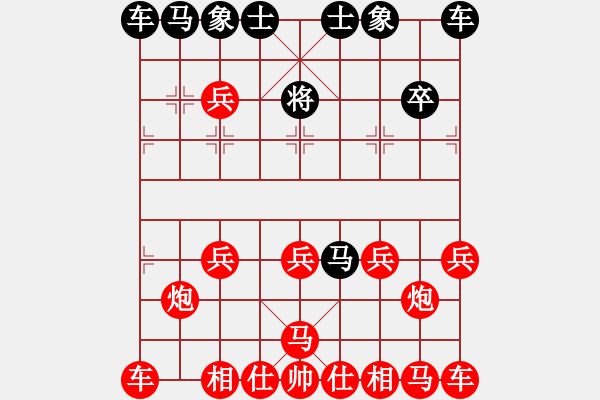 象棋棋譜圖片：y - 步數(shù)：10 