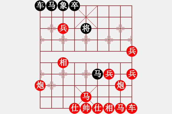 象棋棋譜圖片：y - 步數(shù)：20 