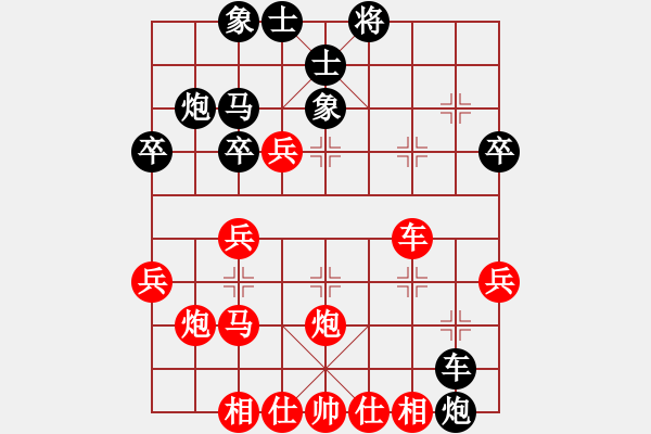 象棋棋譜圖片：中炮對左馬盤河右橫車紅進(jìn)中兵黑馬踩兵[8變] - 步數(shù)：34 