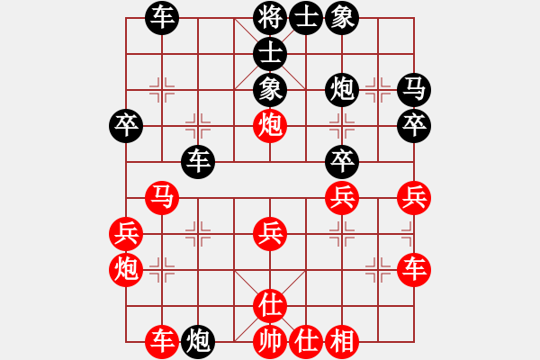 象棋棋譜圖片：山西實(shí)名聯(lián)盟 黃河劍客 先負(fù) 壽陽張道武 - 步數(shù)：30 