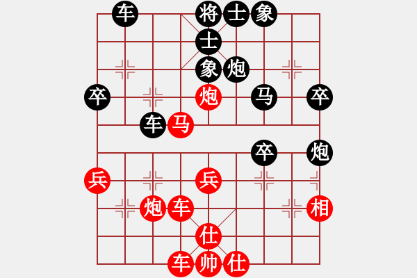 象棋棋譜圖片：山西實(shí)名聯(lián)盟 黃河劍客 先負(fù) 壽陽張道武 - 步數(shù)：40 