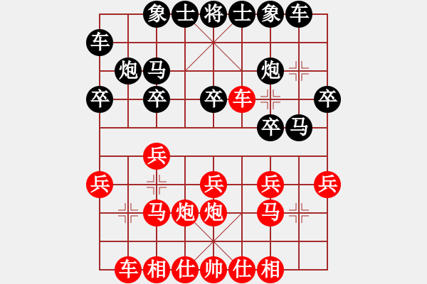 象棋棋譜圖片：十八歲(6段)-勝-溫顯章(6段) - 步數(shù)：20 