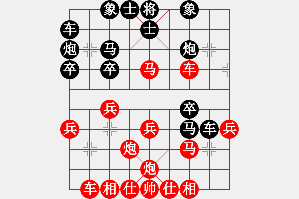 象棋棋譜圖片：十八歲(6段)-勝-溫顯章(6段) - 步數(shù)：30 