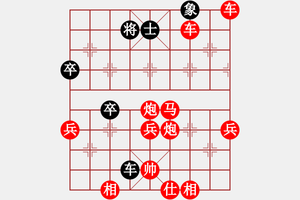 象棋棋譜圖片：十八歲(6段)-勝-溫顯章(6段) - 步數(shù)：70 