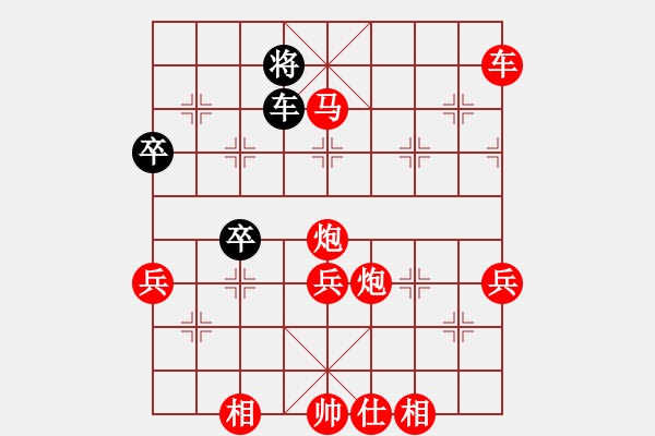 象棋棋譜圖片：十八歲(6段)-勝-溫顯章(6段) - 步數(shù)：83 