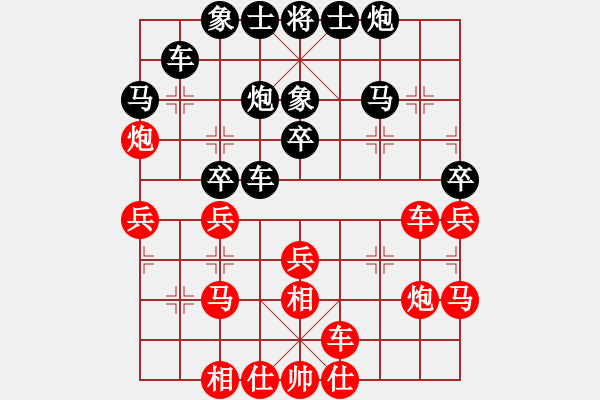 象棋棋譜圖片：黑匣子(9星)-和-褀魂(7星) - 步數(shù)：30 