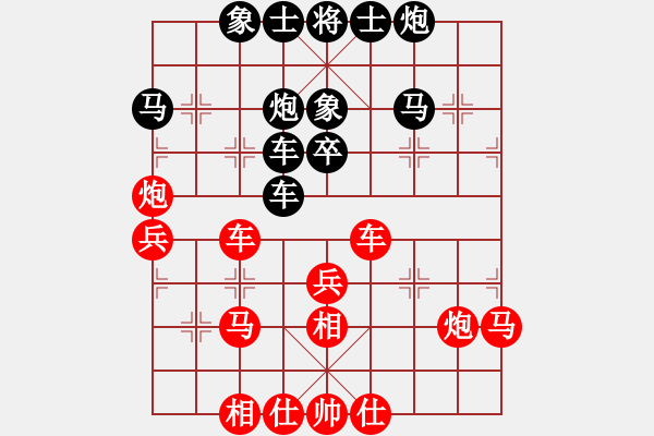 象棋棋譜圖片：黑匣子(9星)-和-褀魂(7星) - 步數(shù)：40 