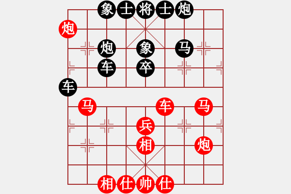 象棋棋譜圖片：黑匣子(9星)-和-褀魂(7星) - 步數(shù)：50 