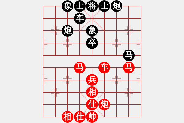 象棋棋譜圖片：黑匣子(9星)-和-褀魂(7星) - 步數(shù)：60 