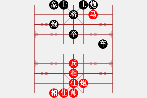 象棋棋譜圖片：黑匣子(9星)-和-褀魂(7星) - 步數(shù)：70 