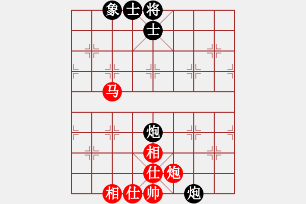 象棋棋譜圖片：黑匣子(9星)-和-褀魂(7星) - 步數(shù)：80 