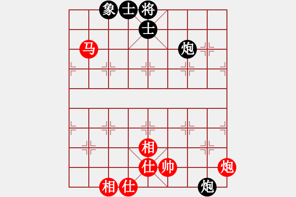 象棋棋譜圖片：黑匣子(9星)-和-褀魂(7星) - 步數(shù)：90 