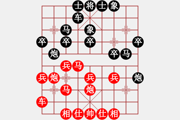 象棋棋譜圖片：macdddd(7段)-負(fù)-avidery(6段) - 步數(shù)：30 