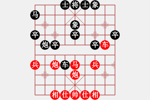 象棋棋譜圖片：macdddd(7段)-負(fù)-avidery(6段) - 步數(shù)：40 