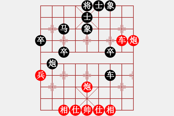 象棋棋譜圖片：macdddd(7段)-負(fù)-avidery(6段) - 步數(shù)：50 