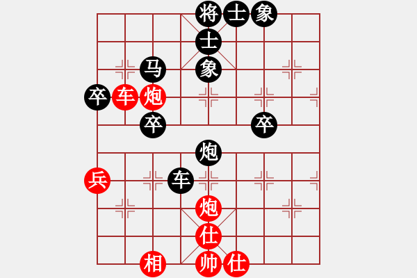 象棋棋譜圖片：macdddd(7段)-負(fù)-avidery(6段) - 步數(shù)：60 