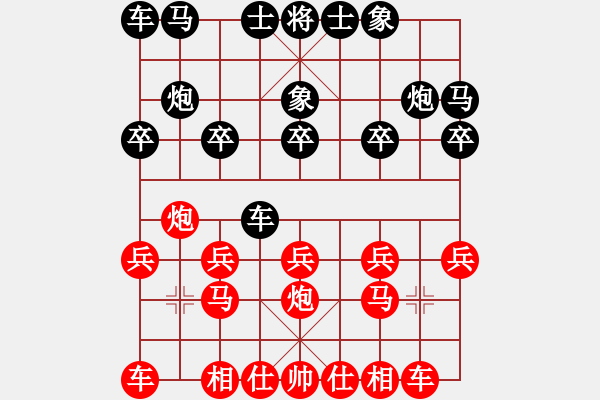 象棋棋譜圖片：中炮對(duì)單提馬橫車紅進(jìn)中兵 - 步數(shù)：10 