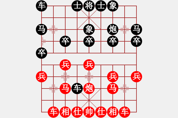 象棋棋譜圖片：中炮對(duì)單提馬橫車紅進(jìn)中兵 - 步數(shù)：20 