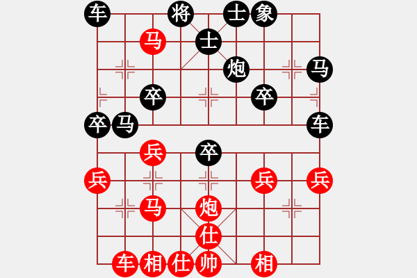 象棋棋譜圖片：中炮對(duì)單提馬橫車紅進(jìn)中兵 - 步數(shù)：40 