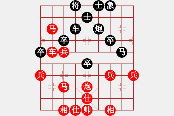 象棋棋譜圖片：中炮對(duì)單提馬橫車紅進(jìn)中兵 - 步數(shù)：50 