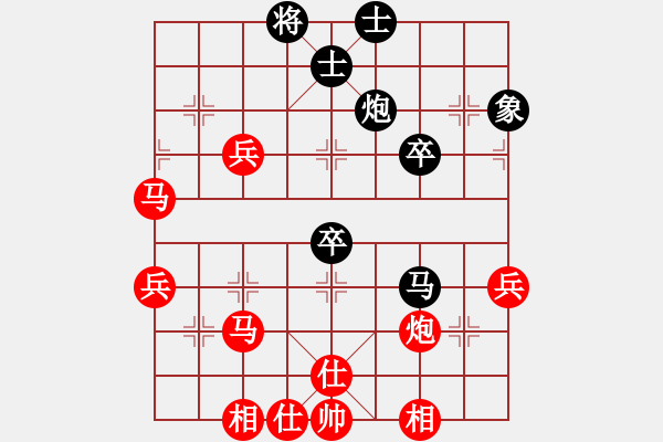 象棋棋譜圖片：中炮對(duì)單提馬橫車紅進(jìn)中兵 - 步數(shù)：60 