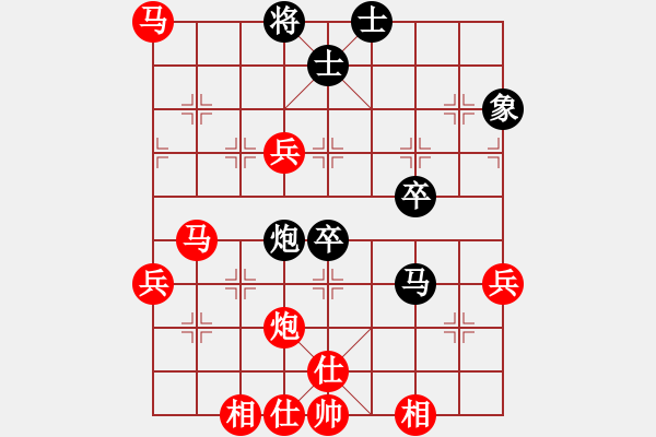 象棋棋譜圖片：中炮對(duì)單提馬橫車紅進(jìn)中兵 - 步數(shù)：70 