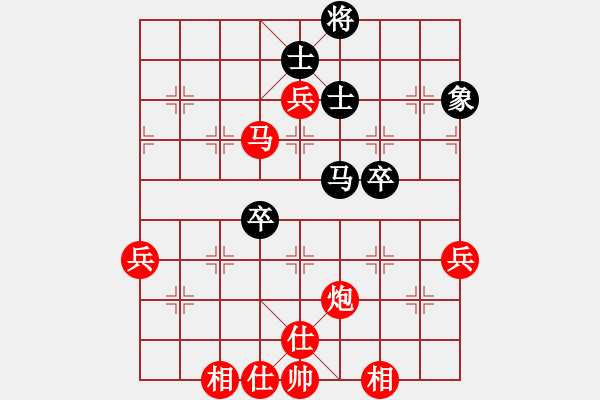 象棋棋譜圖片：中炮對(duì)單提馬橫車紅進(jìn)中兵 - 步數(shù)：83 