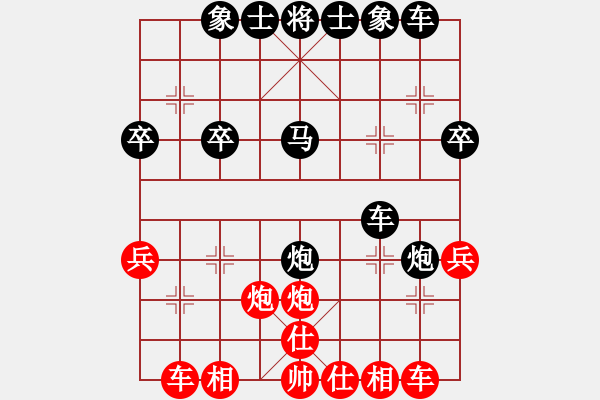 象棋棋譜圖片：jiangshini(2段)-負(fù)-傲陽天(3段) - 步數(shù)：30 