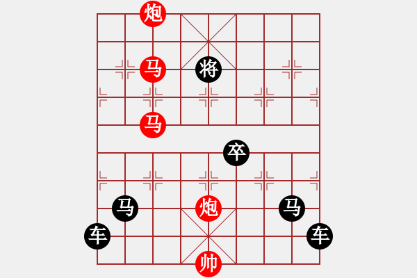 象棋棋譜圖片：九秋風露 - 步數(shù)：100 