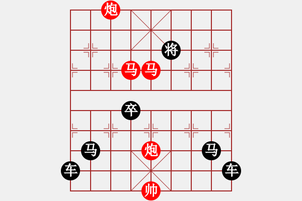 象棋棋譜圖片：九秋風露 - 步數(shù)：110 