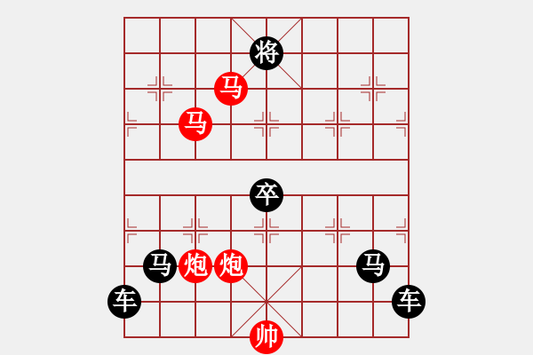 象棋棋譜圖片：九秋風露 - 步數(shù)：40 