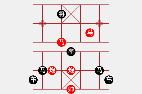 象棋棋譜圖片：九秋風露 - 步數(shù)：50 