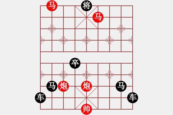 象棋棋譜圖片：九秋風露 - 步數(shù)：60 