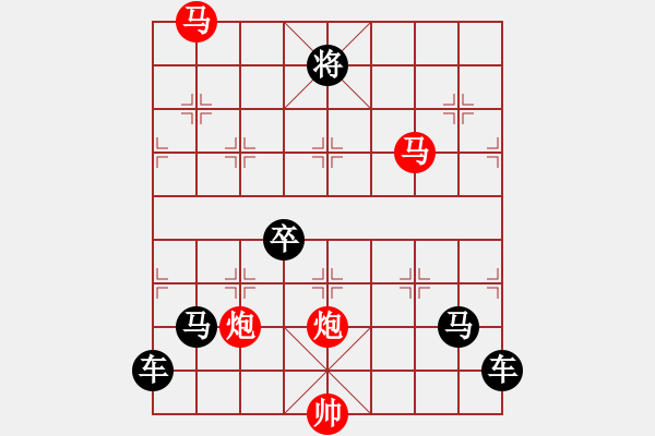 象棋棋譜圖片：九秋風露 - 步數(shù)：70 