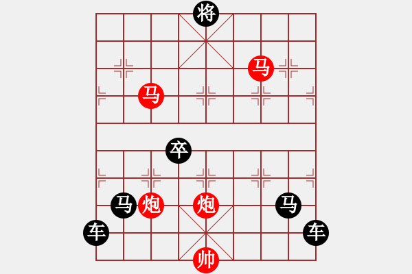 象棋棋譜圖片：九秋風露 - 步數(shù)：80 