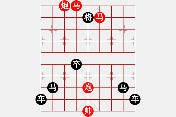 象棋棋譜圖片：九秋風露 - 步數(shù)：90 