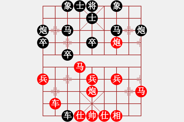 象棋棋譜圖片：英雄天下(天帝)-勝-唯我橫刀(天帝) - 步數(shù)：30 