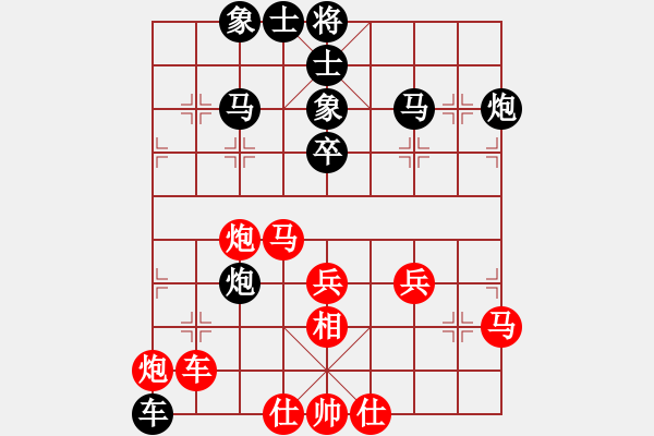 象棋棋譜圖片：英雄天下(天帝)-勝-唯我橫刀(天帝) - 步數(shù)：40 