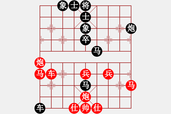 象棋棋譜圖片：英雄天下(天帝)-勝-唯我橫刀(天帝) - 步數(shù)：50 