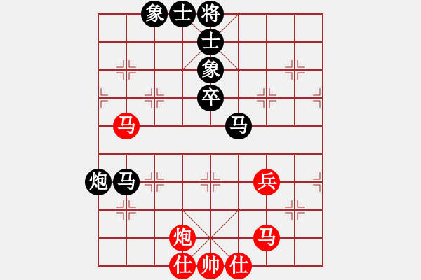 象棋棋譜圖片：英雄天下(天帝)-勝-唯我橫刀(天帝) - 步數(shù)：60 