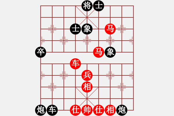 象棋棋譜圖片：上善若水(無極)-負(fù)-流暢(北斗) - 步數(shù)：100 