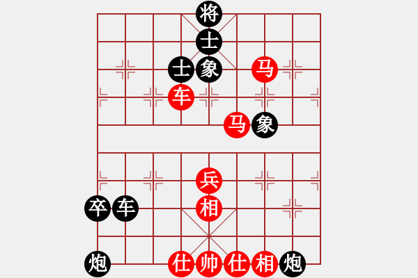 象棋棋譜圖片：上善若水(無極)-負(fù)-流暢(北斗) - 步數(shù)：110 